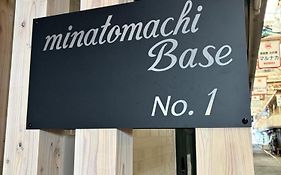 Minatomachibase1